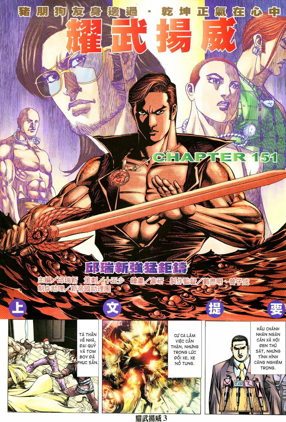 diệu võ dương oai chapter 285 2