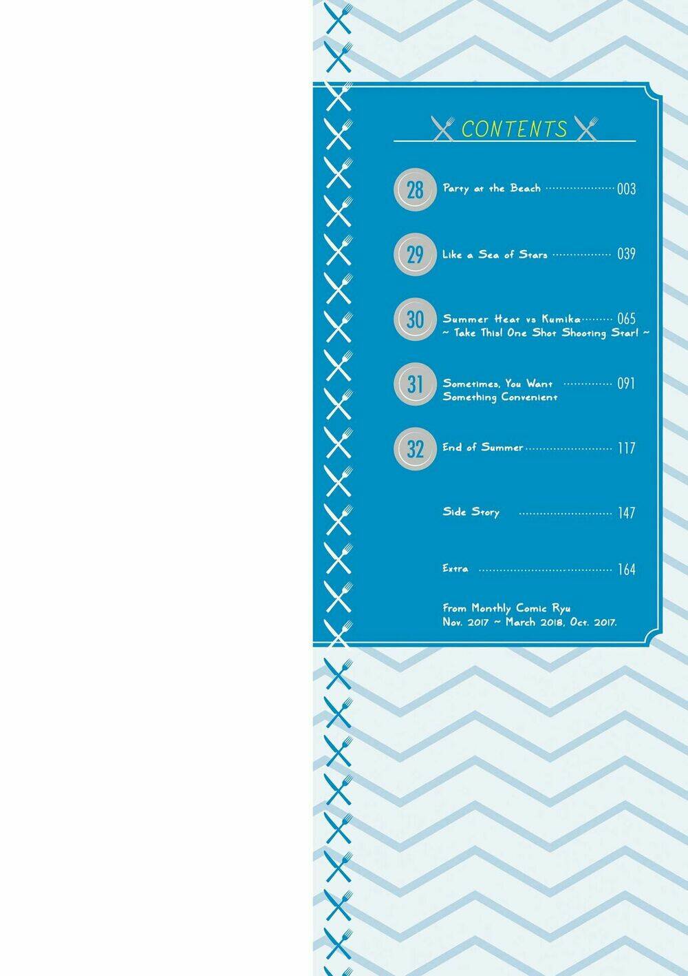 kumika no mikaku chapter 28 2