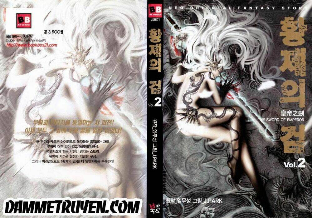 the sword of emperor chapter 6.1 2