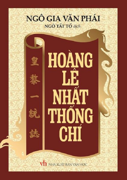 Hoàng Lê nhất thống chí