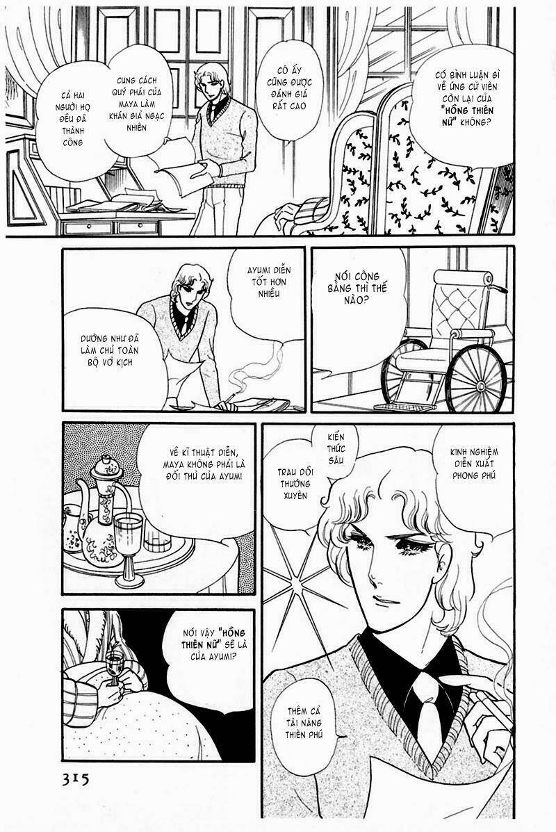 Glass Mask Chapter 160 - Trang 24