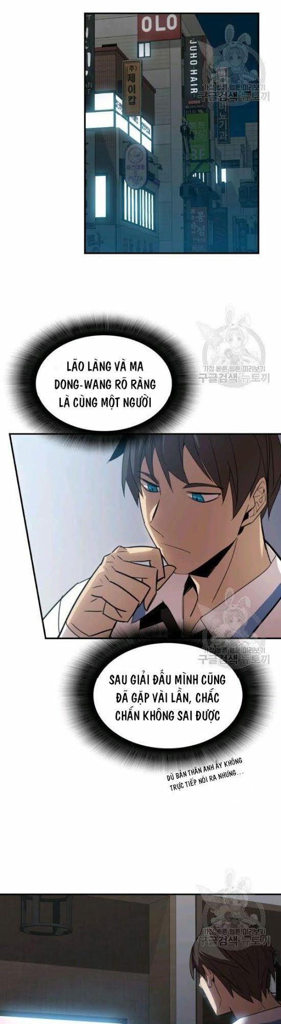 tôi là lính mới chapter 50 38