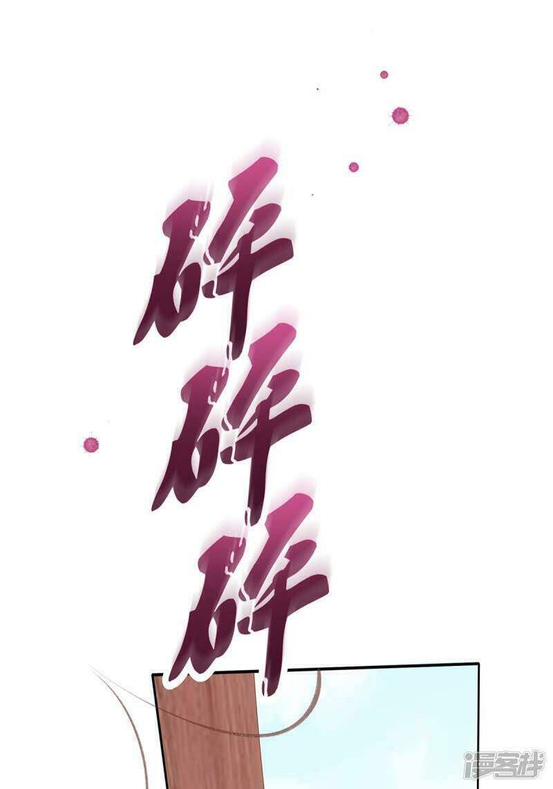 thị huyết y phi chapter 52 43