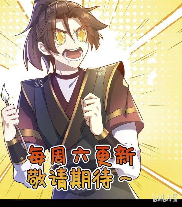 võ thánh này cũng quá khẳng khái chapter 2 71