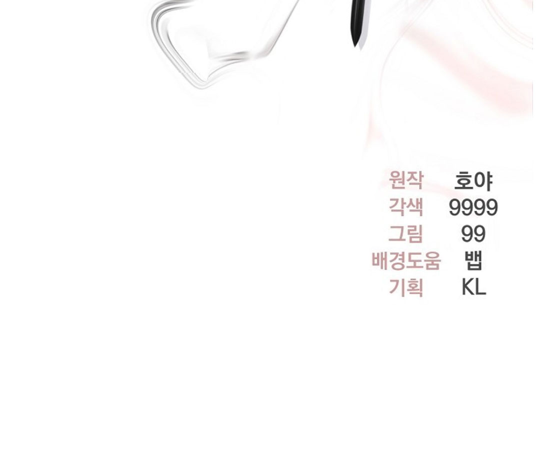 hoa triều chapter 18 180