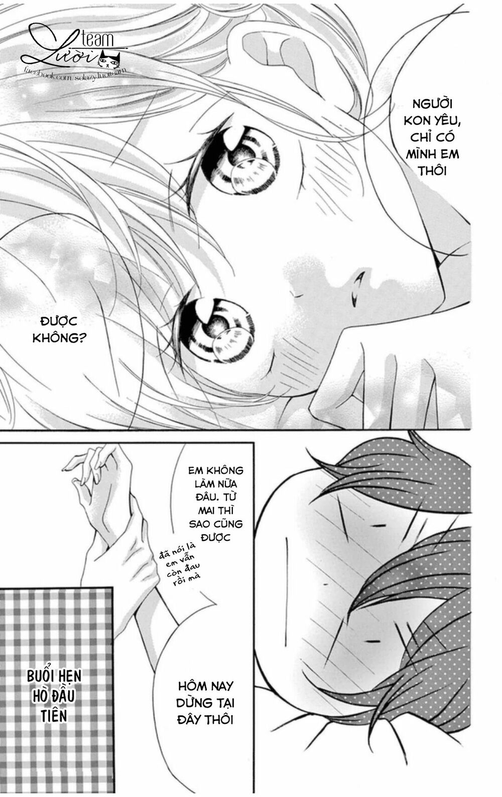 zettai!! sawaru no kinshi!! ore no mono chapter 1.3 15