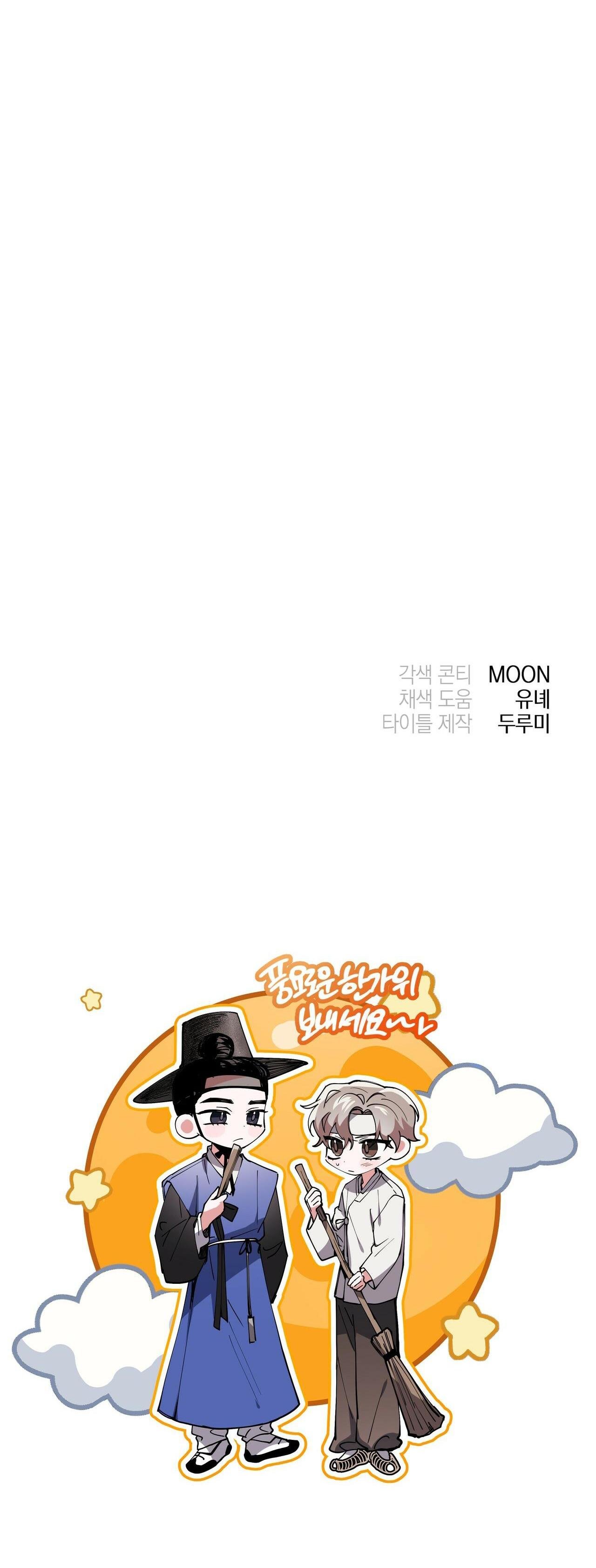 cạm bẫy đại học chapter 18 36