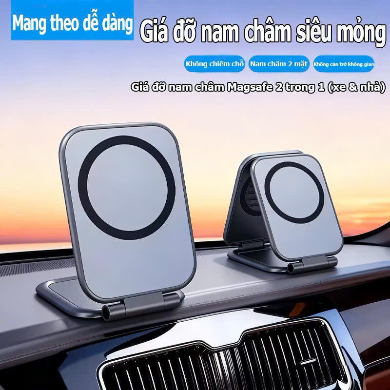 Giá đỡ điện thoại ô tô từ tính siêu mỏng, giá đỡ điện thoại nam châm siêu mạnh xoay 360 độ gấp gọn -  Hàng chính hãng