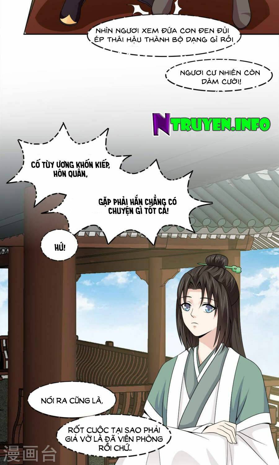 bệ hạ tại thượng, phụng mệnh long dương chapter 10 14