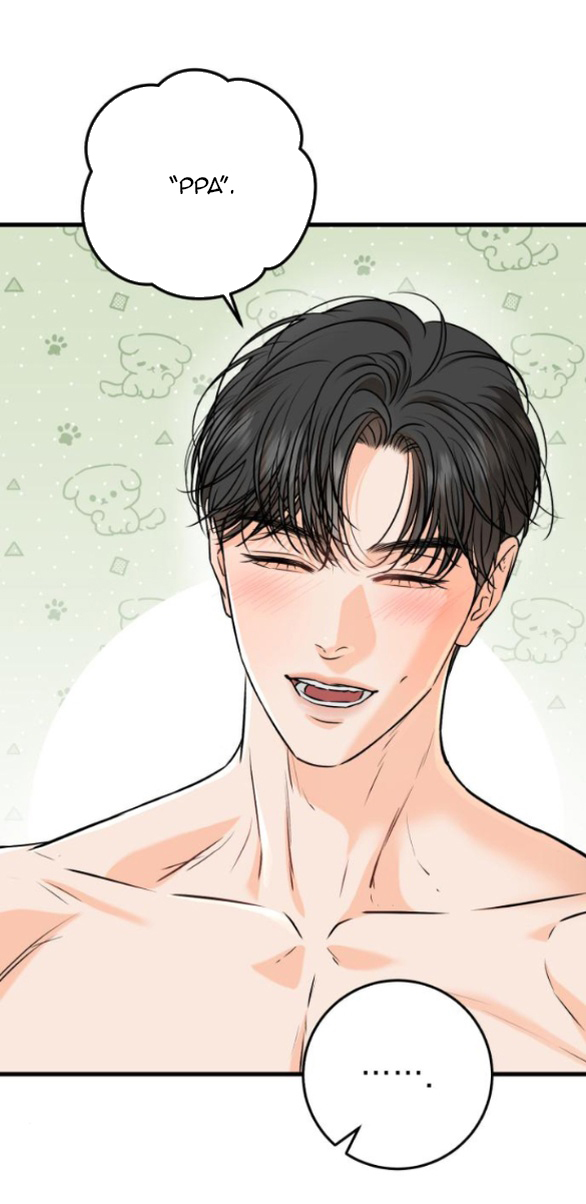 Nóng Lòng Muốn Giày Vò Em chapter 56.2 5