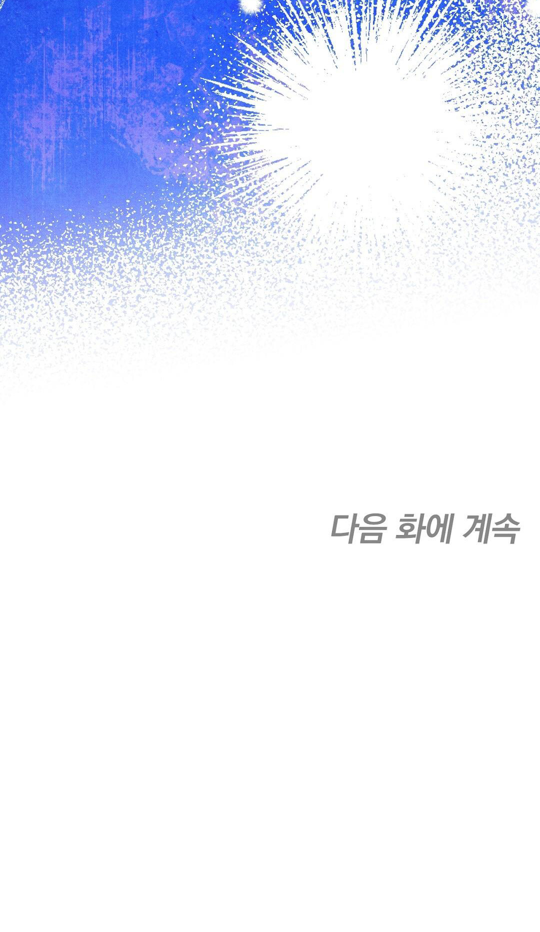 hoàng tử bất lương giấu mình là omega chapter 6.2 50