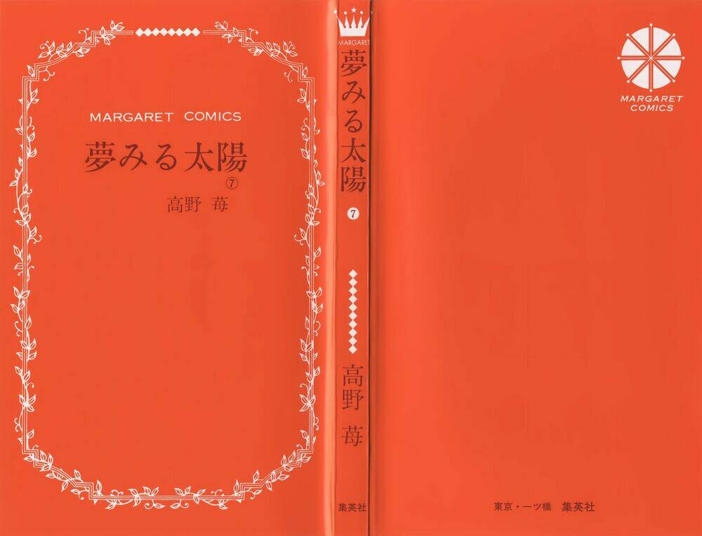 yume miru taiyou chapter 29 4