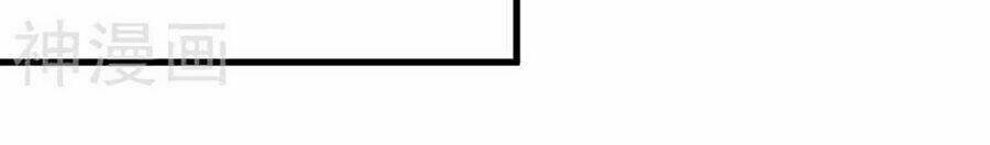 gối đầu vào tổng tài ác ma chapter 18 6