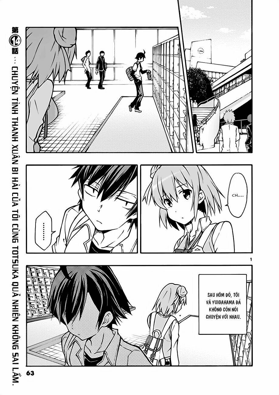 yahari ore no seishun rabukome wa machigatte iru chapter 14 1