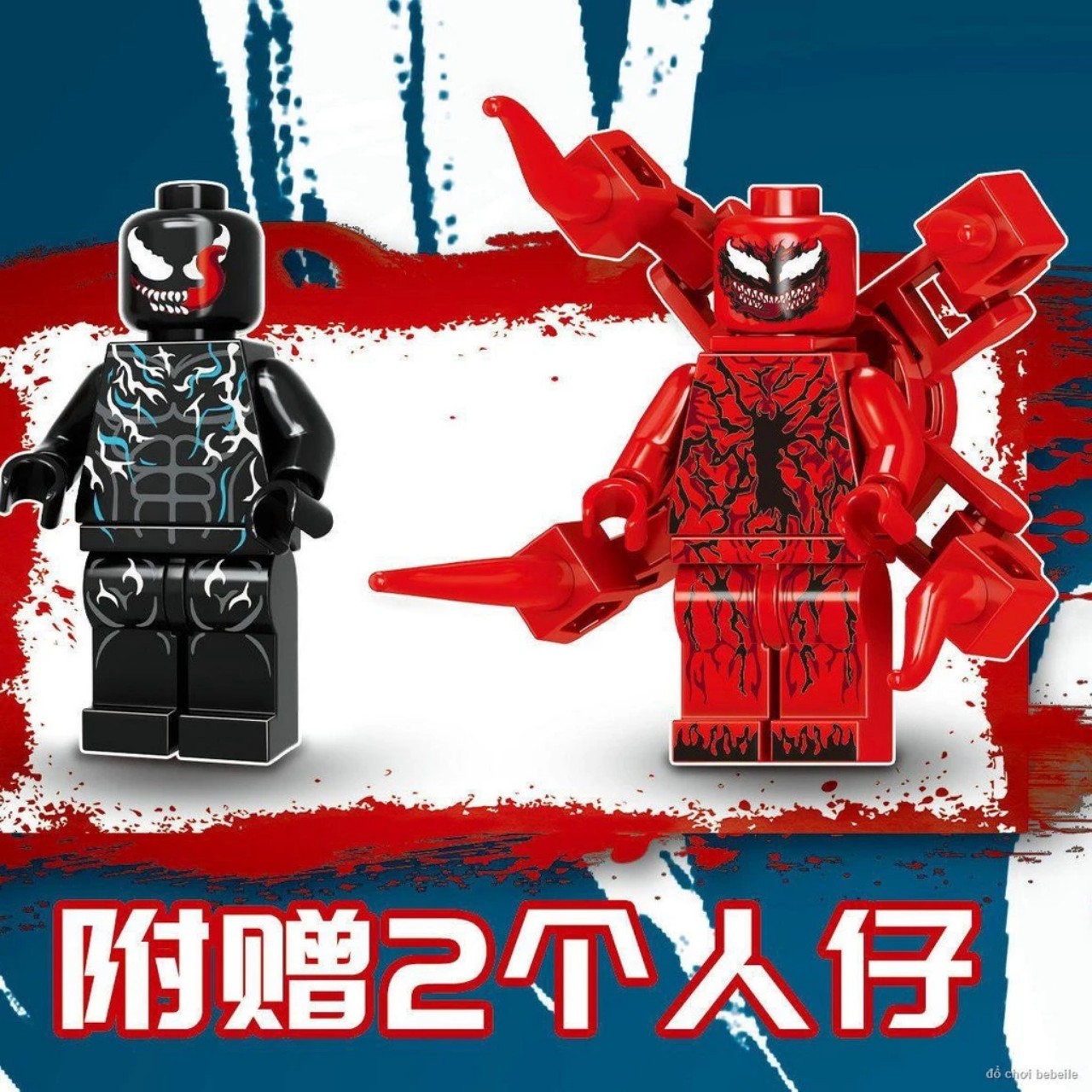 Hộp đồ chơi lắp ráp Vonom siêu xịn