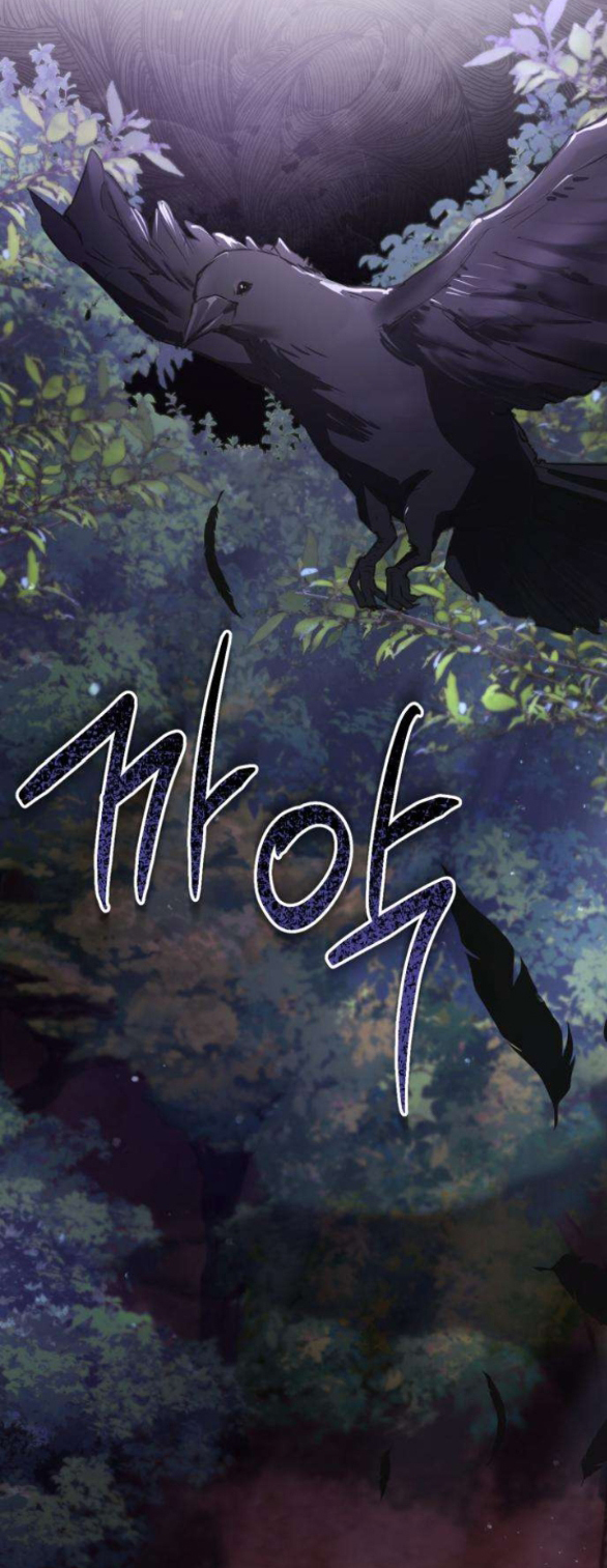 Khi Hắc Lang Gọi Tên Tôi chapter 2.1 25