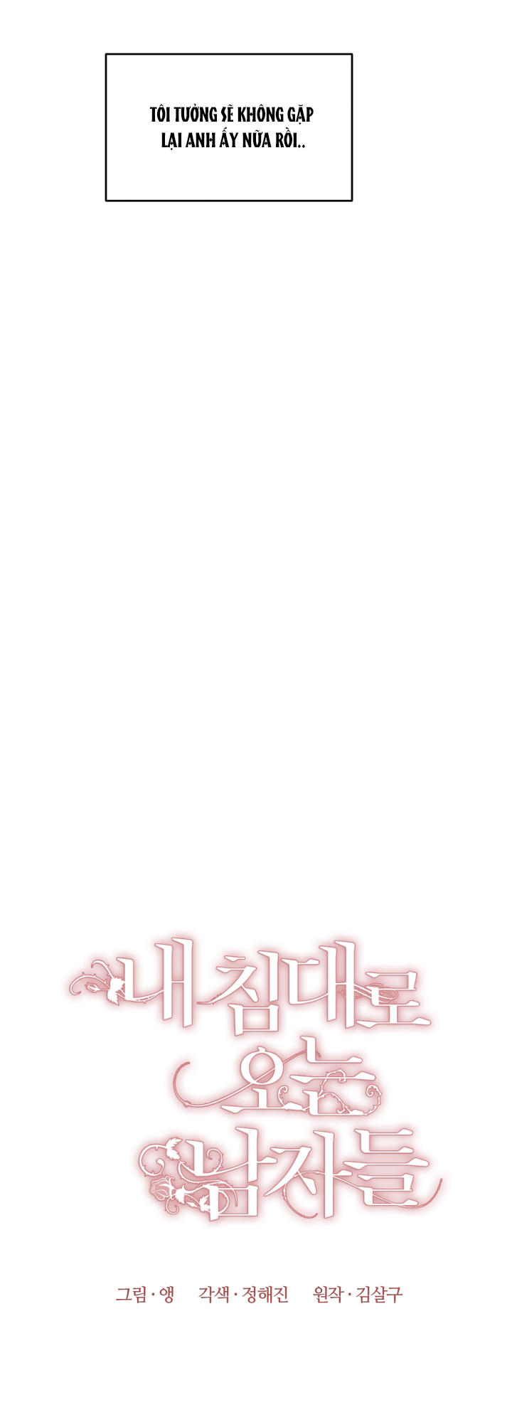 những người đàn ông đã lên giường tôi chapter 5 3