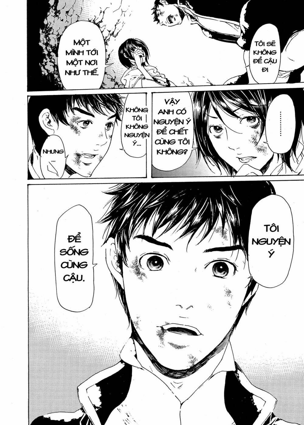 adekan chapter 43 29