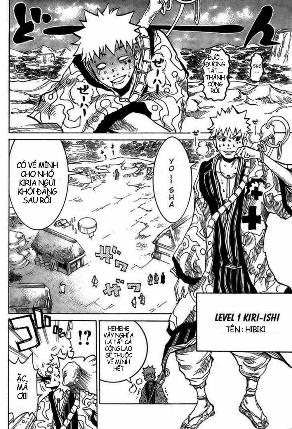 akatsuki chapter 1 3