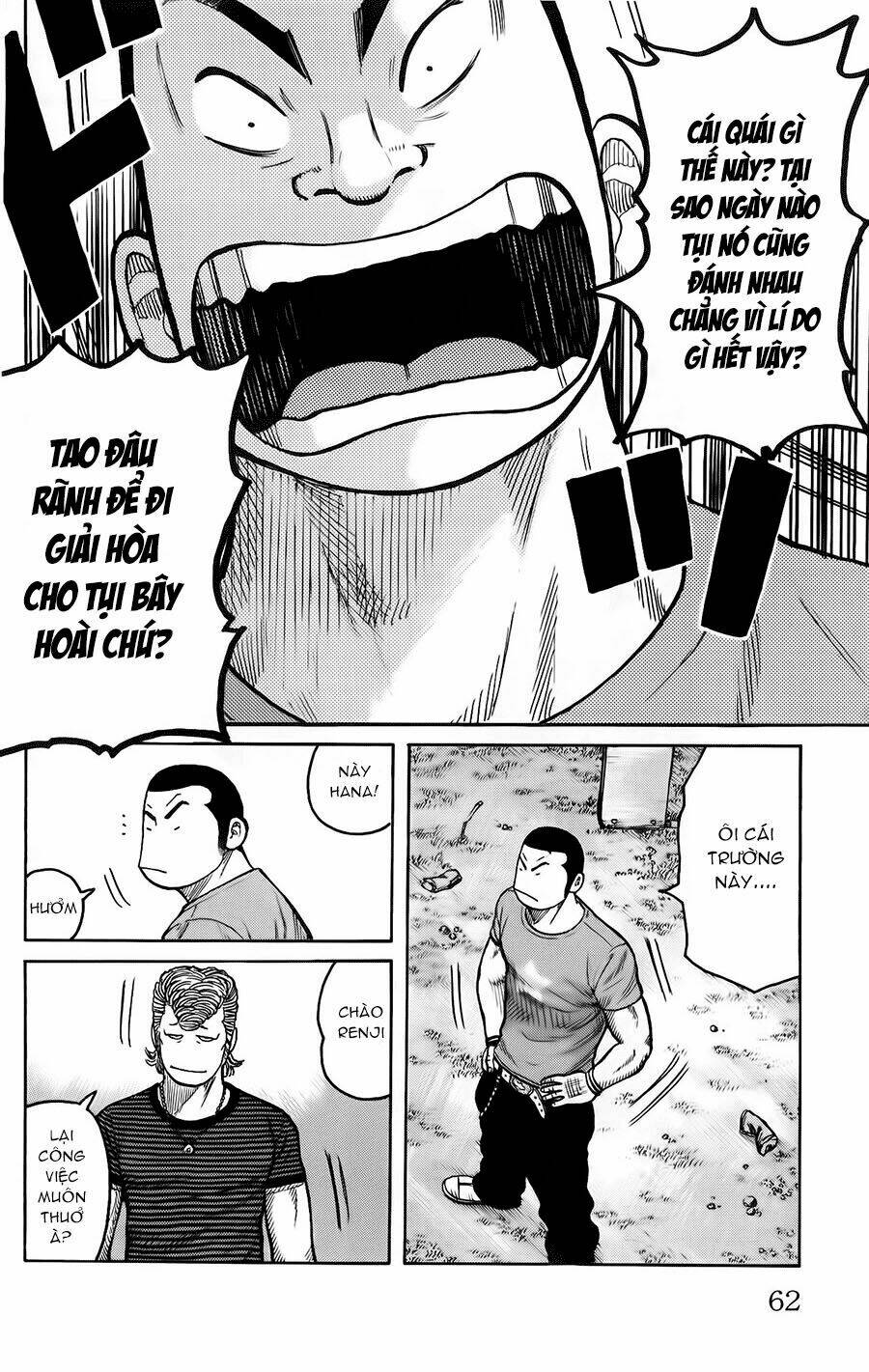 worst chapter 118 11