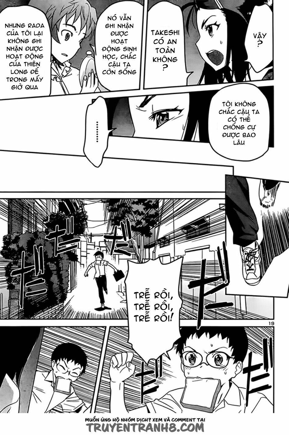 Tình Yêu Giáo Huấn chapter 41 21