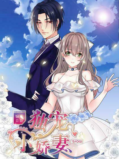 độc sủng tiểu lão bà chapter 32 1