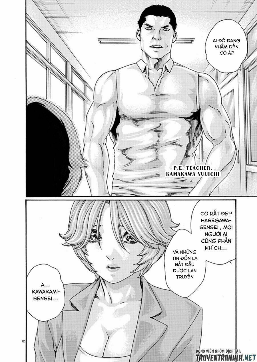 first teacher chapter 3 13