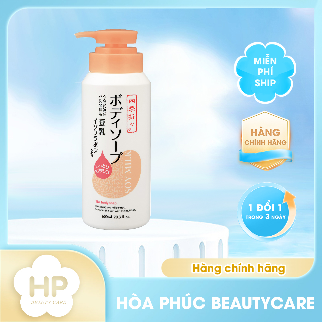 Sữa tắm dưỡng ẩm sữa đậu nành Soy Milk The Body Soap 600ml