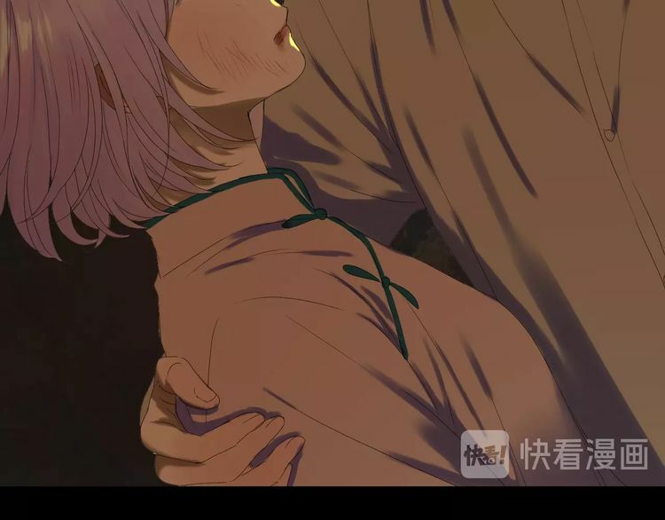 lượm được một tiểu hồ ly phần 3 chapter 29 16