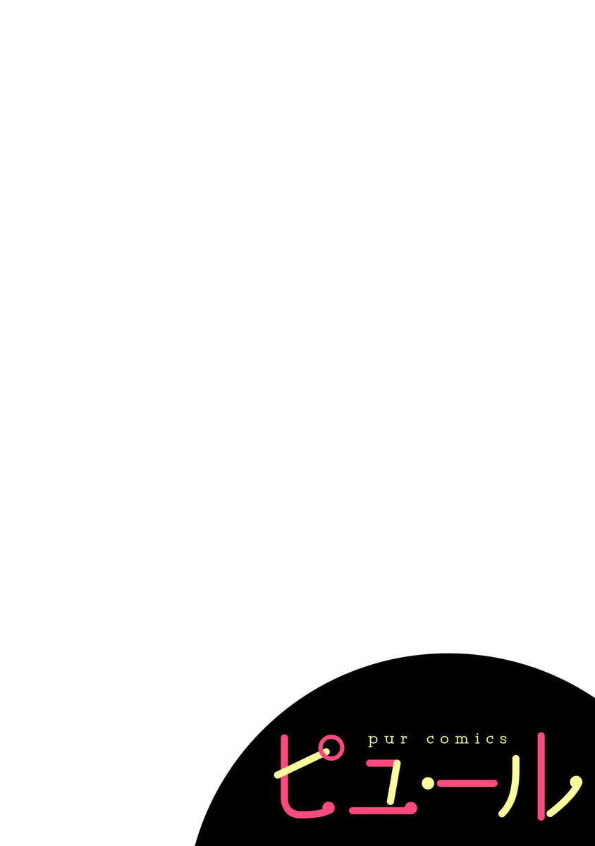 thái tử bạo chúa ở thế giới khác muốn cưới tôi ~ tên sói đen muốn cầu thân cô phù thủy tái sinh chapter 3.1 4