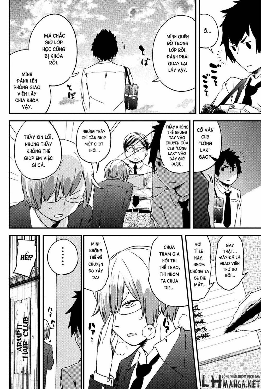 dansan joshi chapter 23 4