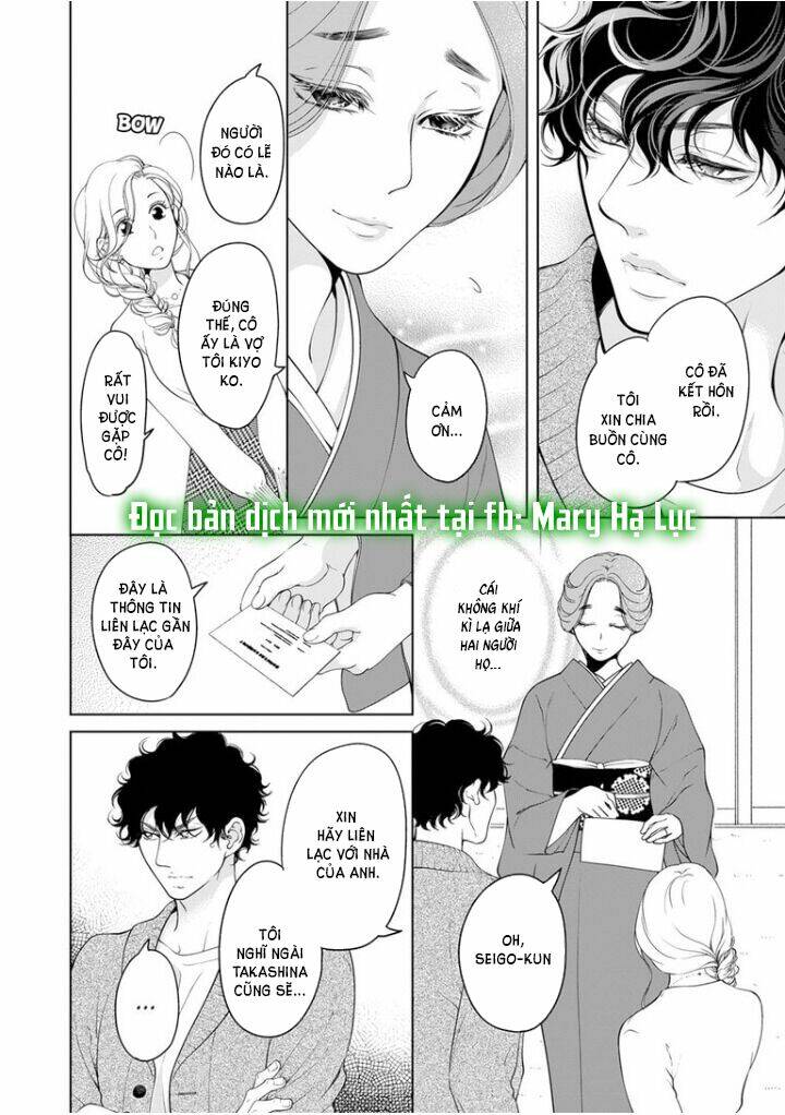 omae no subete wo daki tsukusu chapter 63 6