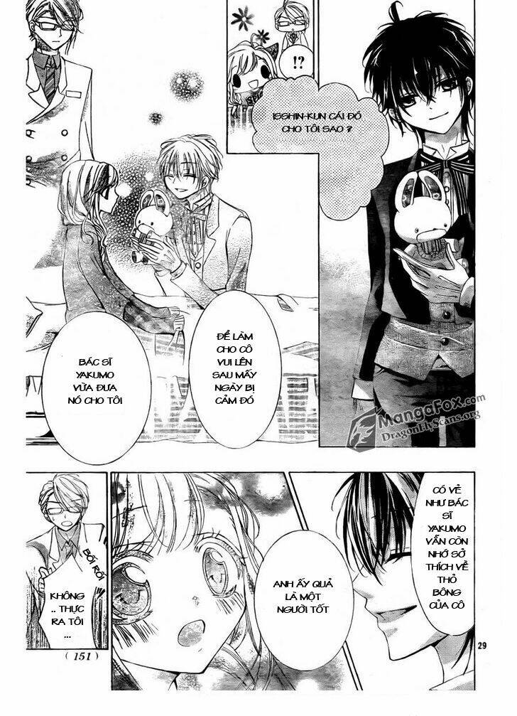 amai akuma ga warau chapter 2 27