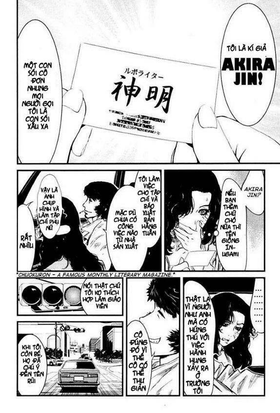 wolf guy - wolfen crest chapter 25 20