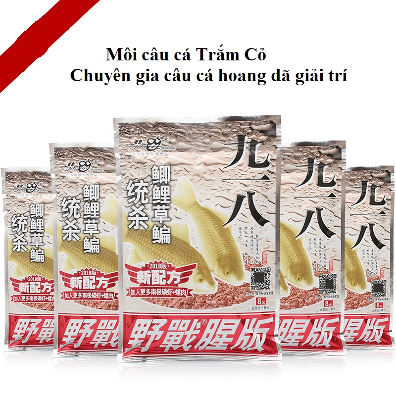 Mồi Câu Cá Tổng Hợp, Cá Trắm Cỏ Siêu Nhạy 300G HUA -18