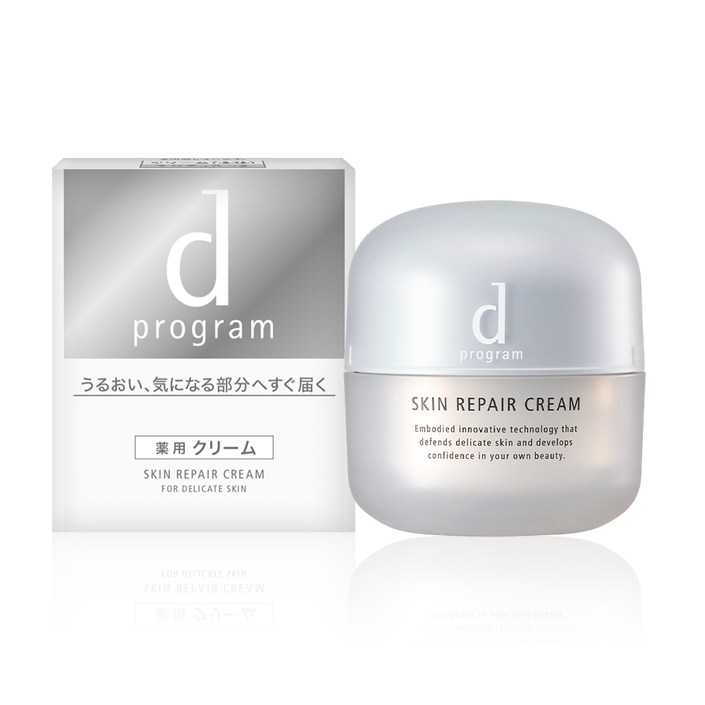 Kem dưỡng phục hồi da d Program Skin Repair cream 45g