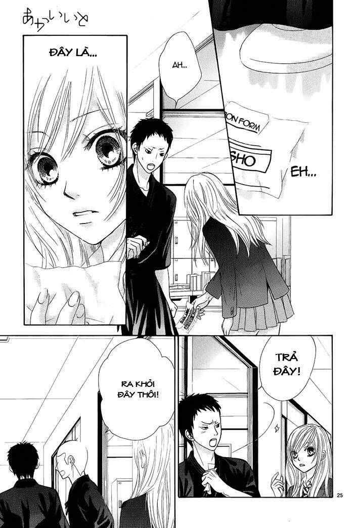 akaiito chapter 8 25