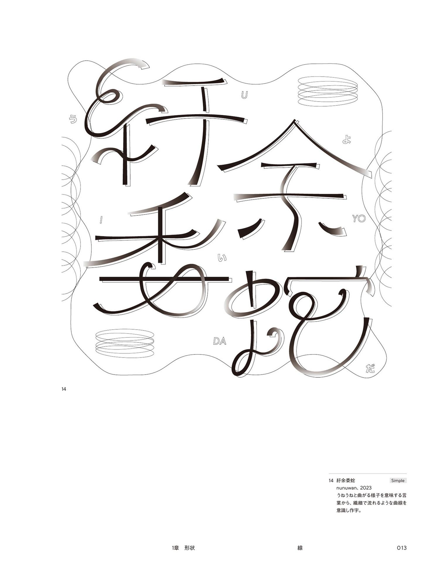 Sách ngoại văn: Uchi no Neko ga Mata Hen na Koto Shiteru. 5 (Japanese Edition)