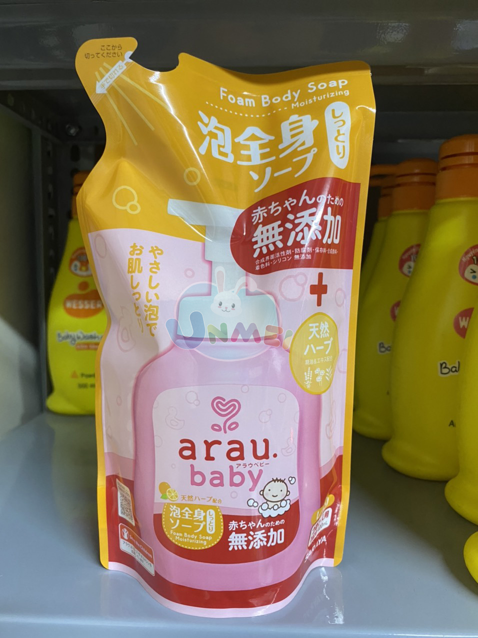 Sữa Tắm Dưỡng Ẩm Arau Baby Túi 400ml