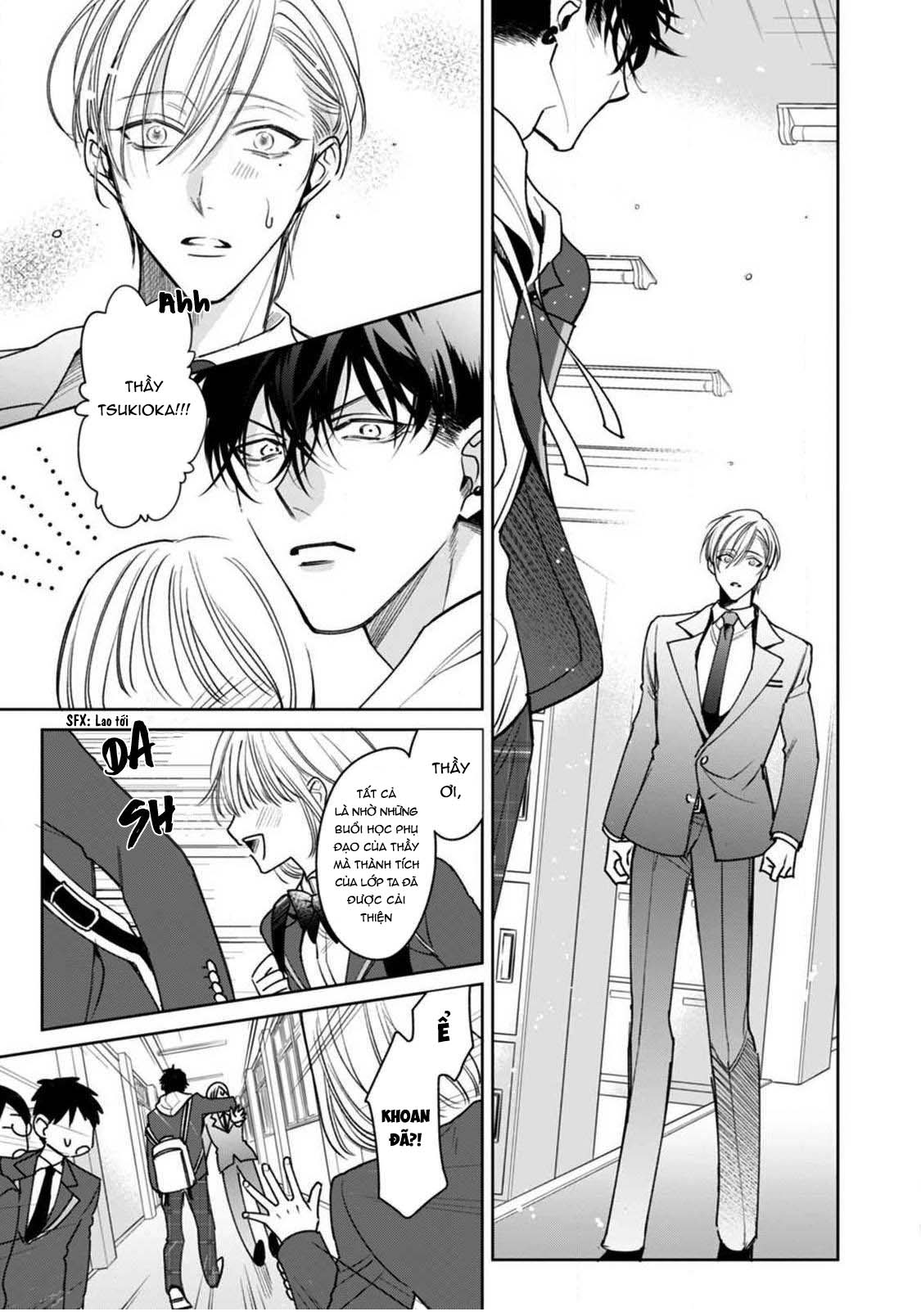 ochikobore alpha to elite omega chapter 4.1 3