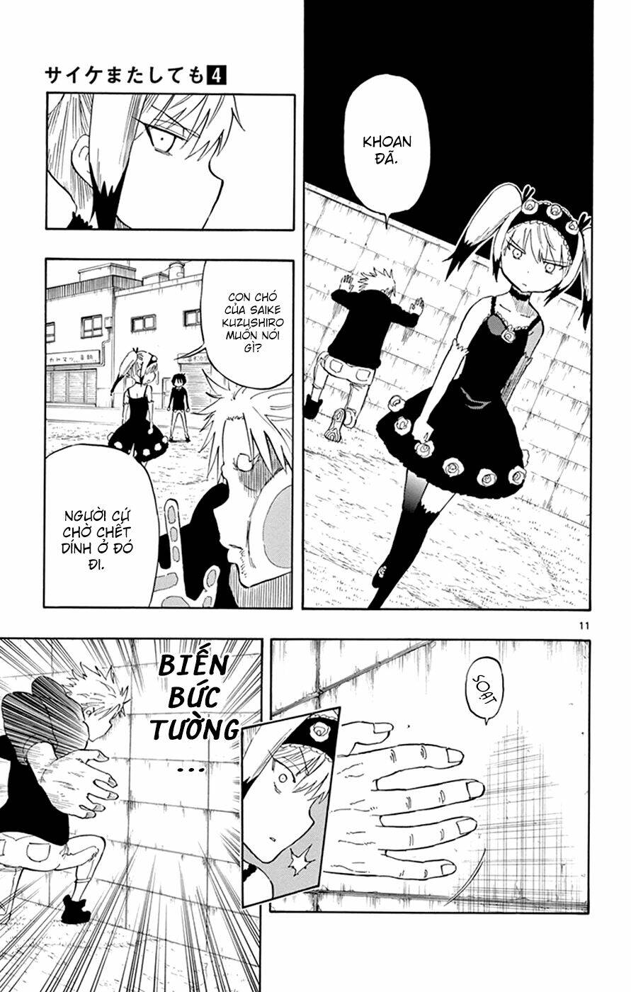 saike mata shite mo chapter 24 13