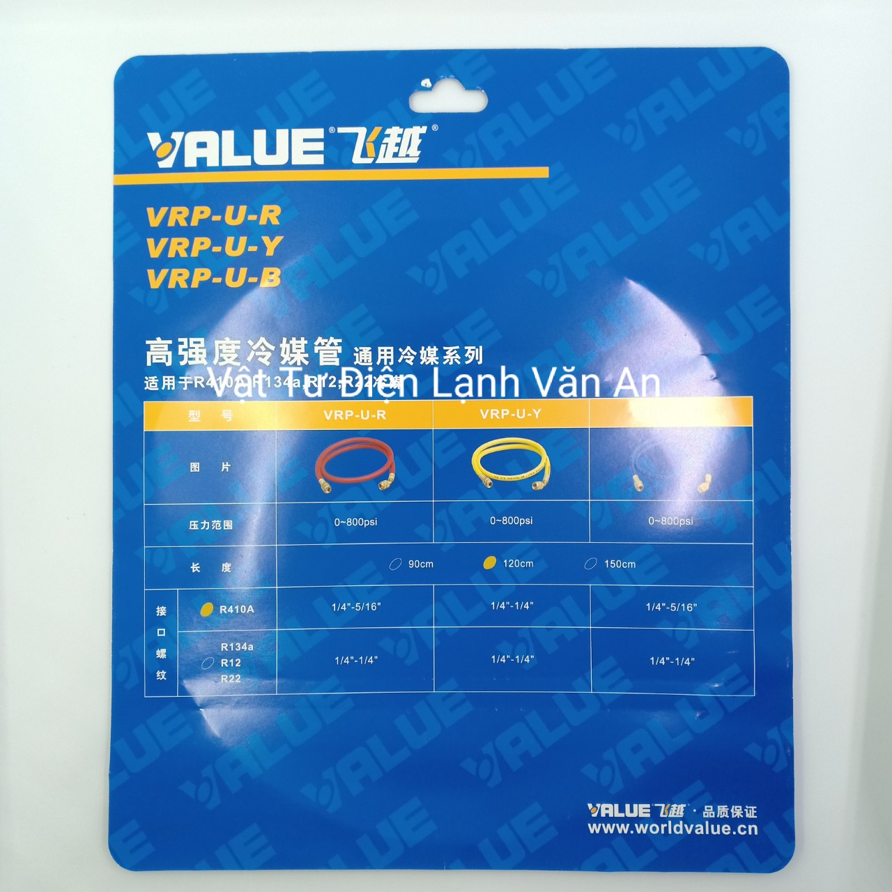 Dây nạp gas máy lạnh điều hòa VALUE R410 bộ 3 sợi - Bộ 3 dây nạp gas VALUE - Bộ 3 dây sạc gas máy lạnh điều hòa R410
