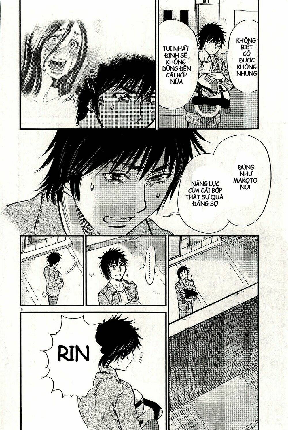 kono s wo mi yo chapter 104 7