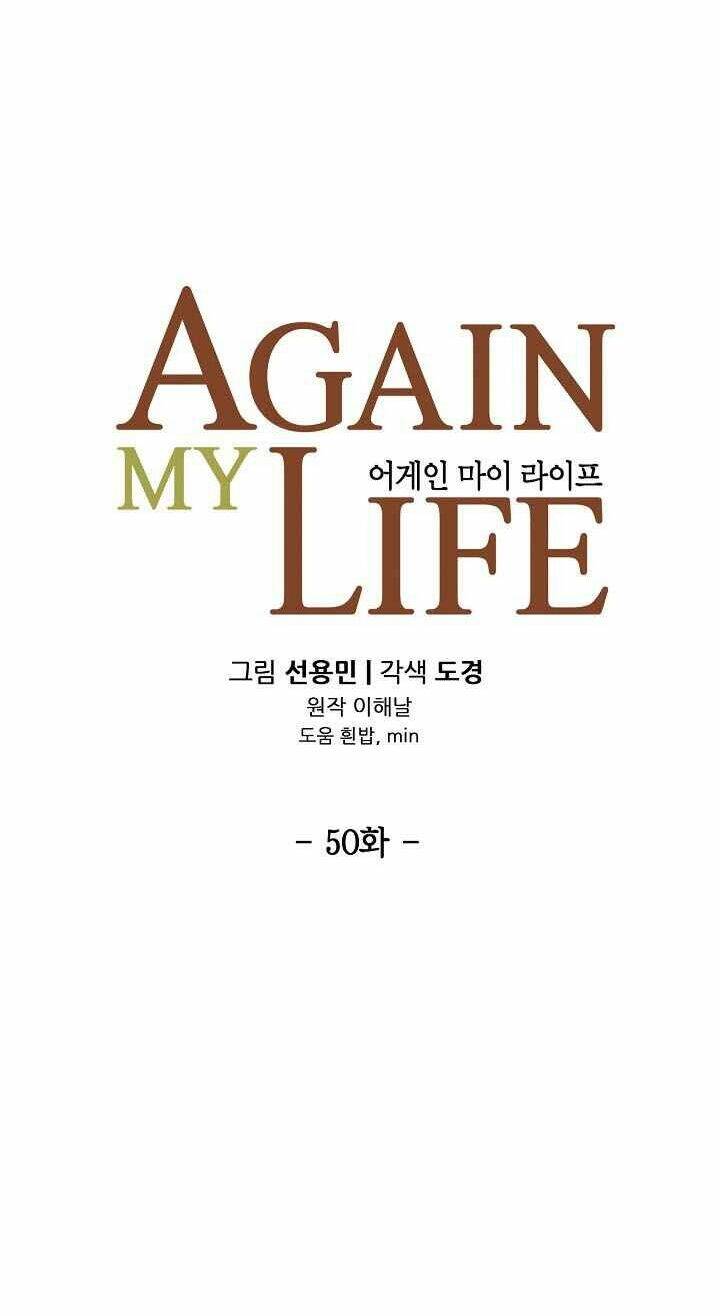 điều tra viên chuyển sinh chapter 50 7