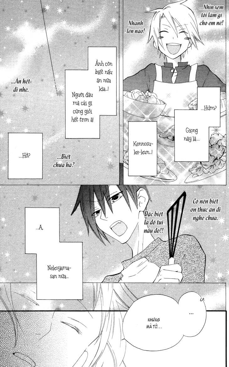 fukurousou aki arimasu chapter 2 4