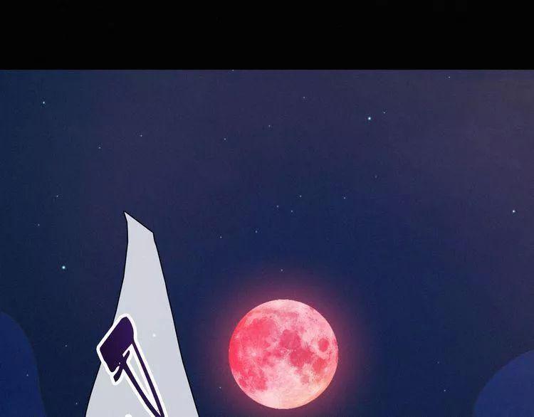 đêm tối chốn này chapter 50 24