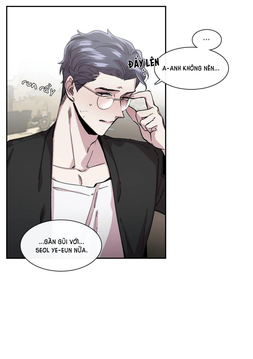 s flower chapter 46.1 25