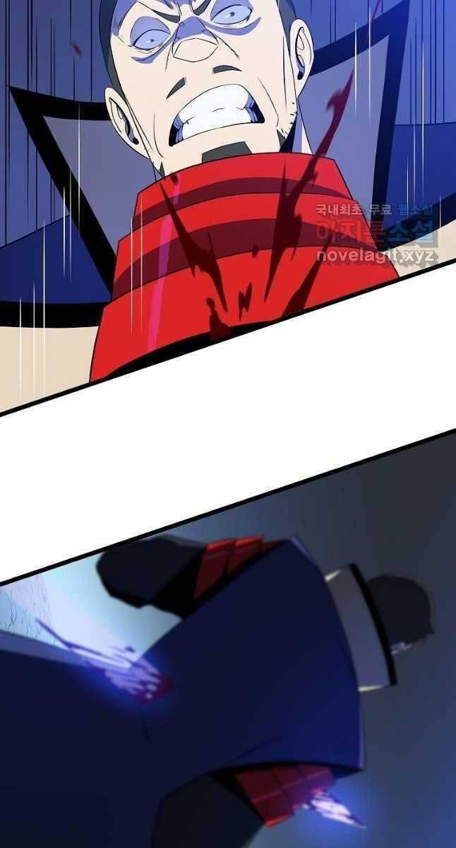 tiêu diệt đấng cứu thế chapter 137 76