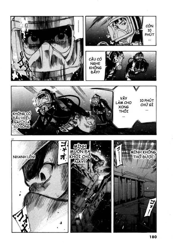 waga na wa umishi chapter 17 12