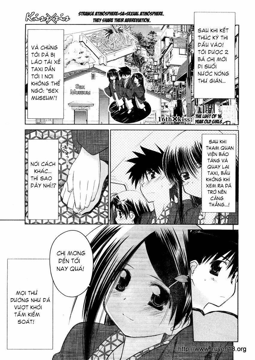 kiss x sis chapter 16 3